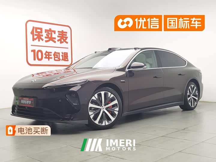 NIO ET7 100kWh First Edition
