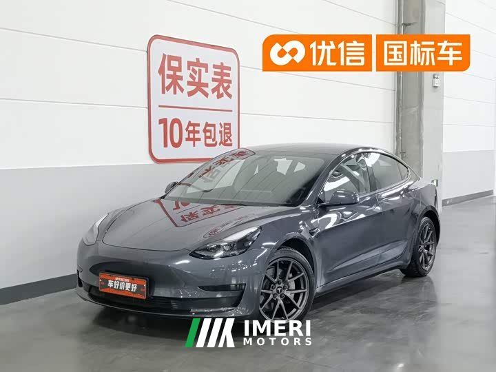 Tesla Model 3 facelift standard range rear drive upgraded version 3D1