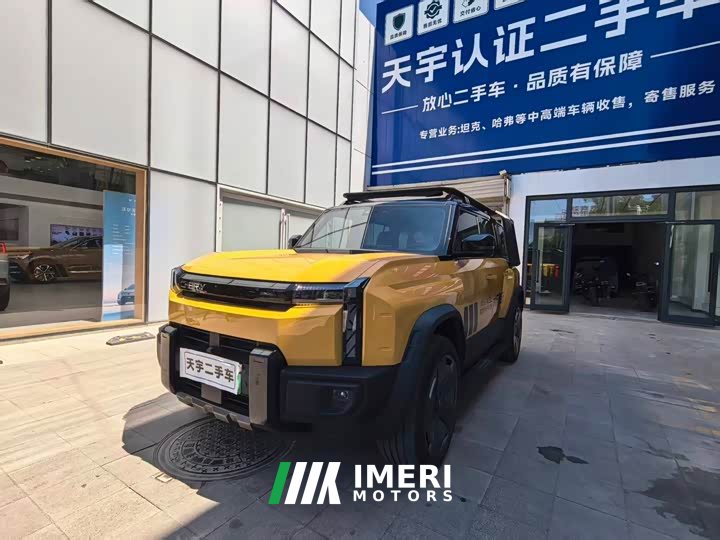 Chery Fengyun X3L 205 four-wheel drive high-energy version