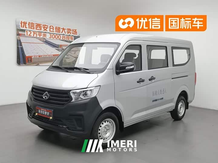 BYD Yuanxing V3 2023 1.3L gasoline standard 5-seater bus