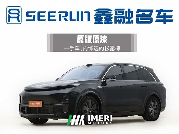 Li Auto Ideal L8 Max smart refresh version