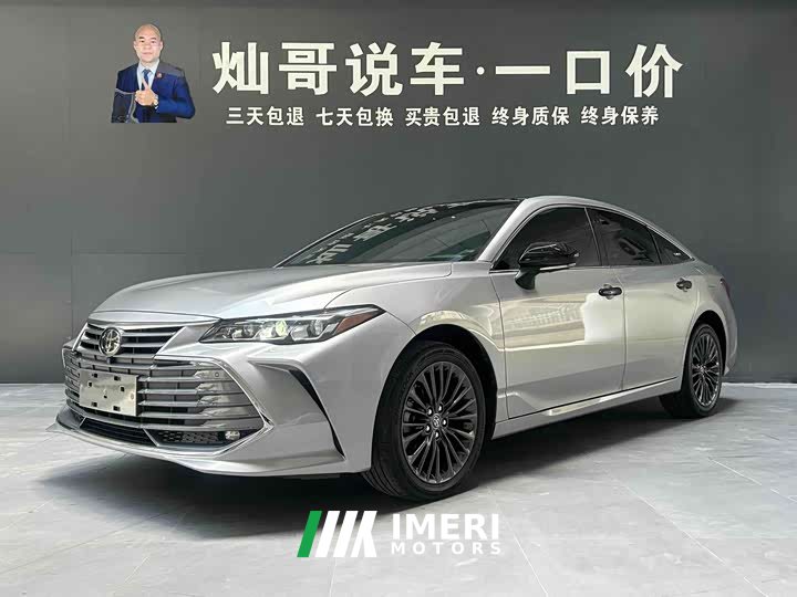 Lynk & Co Asia Dragon 2019 2.5L Touring Premium Edition National V