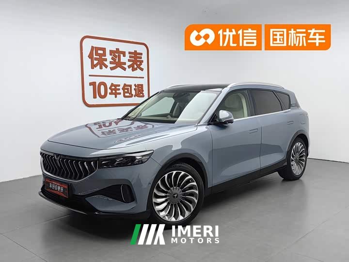 Voyah Lantu FREE 2021 four-wheel drive standard extended range exclusive luxury package
