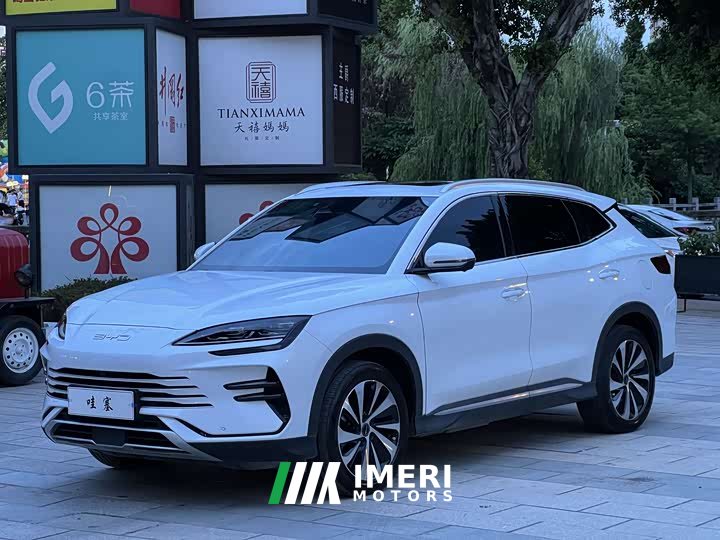 BYD Song PLUS NEV Champion Edition DM-i 150KM Flagship PLUS