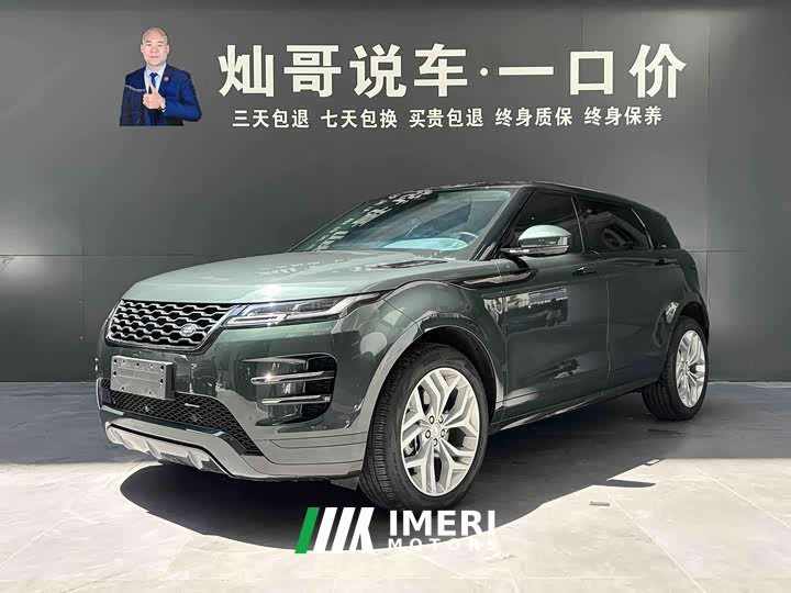 Land Rover Range Rover Evoque L 200PS Elite Edition