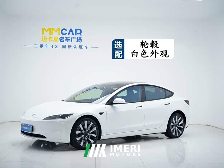 Lexus 3 facelift, long-range all-wheel drive version