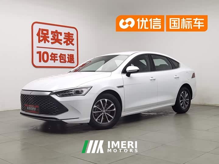 BYD Qin PLUS Champion Edition DM-i 55KM Leading Type