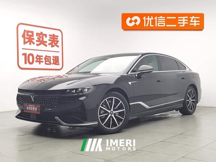 Voyah Lantu Chasing Light 2024 PHEV four-wheel drive ultra-long range flagship version