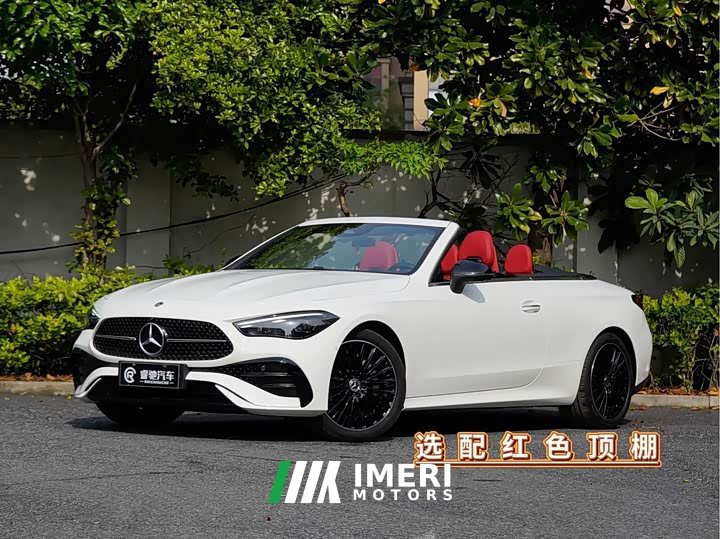 Mercedes-Benz CLE 300 4MATIC Convertible Coupe