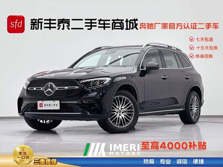 Mercedes-Benz GLC 300 L 4MATIC Dynamic 5-seater