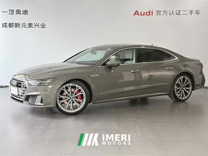 Audi A7L 2024 55 TFSI quattro flagship