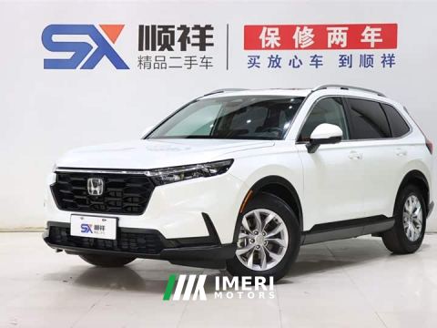 2024 Honda CR-V 240TURBO FWD Smart Edition 5-Seater - ავტომობილი ჩინეთიდან