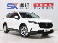 Honda CR-V 240TURBO two-wheel drive turbo version 5 seats - ფოტო 3