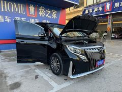 GAC Aion M8 2021 Master Series 390T Luxury Edition - ფოტო 7