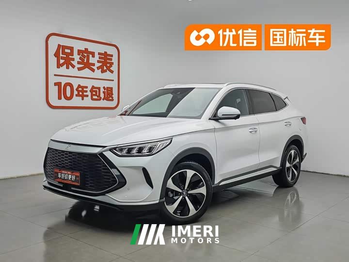 BYD Song PLUS New Energy 2021 DM-i 110KM Flagship PLUS