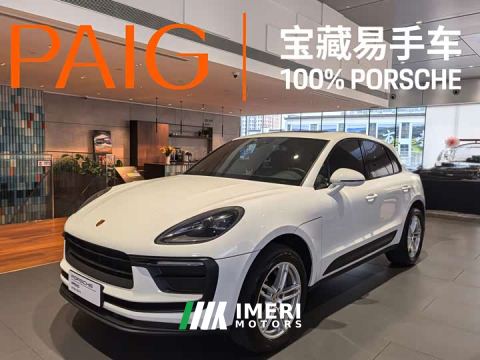 2023 Porsche Macan 2.0T - car from China