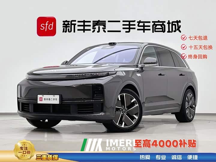 Li Auto L7 Ultra Smart Revitalized Edition