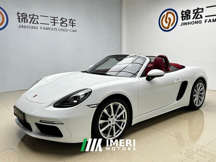Porsche 718 Boxster Style Edition 2.0T