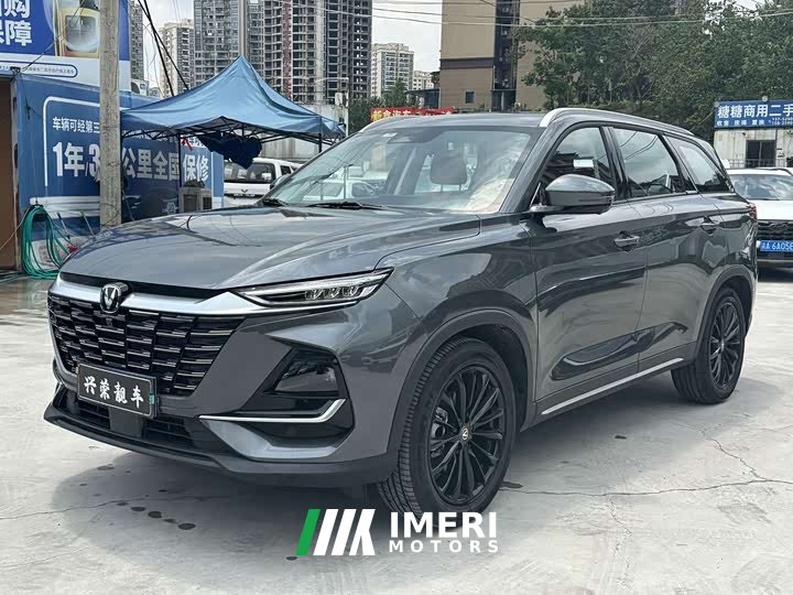 Changan CS75 2026 PRO 1.5T DCT Luxury 7-Seater