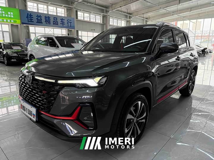 Changan CS35 PLUS 2021 Facelift Blue Whale NE 1.4T DCT Deluxe Type