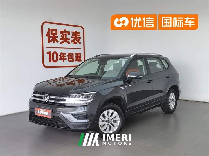 Lynk & Co Tuyue 280TSI two-wheel drive fashion version