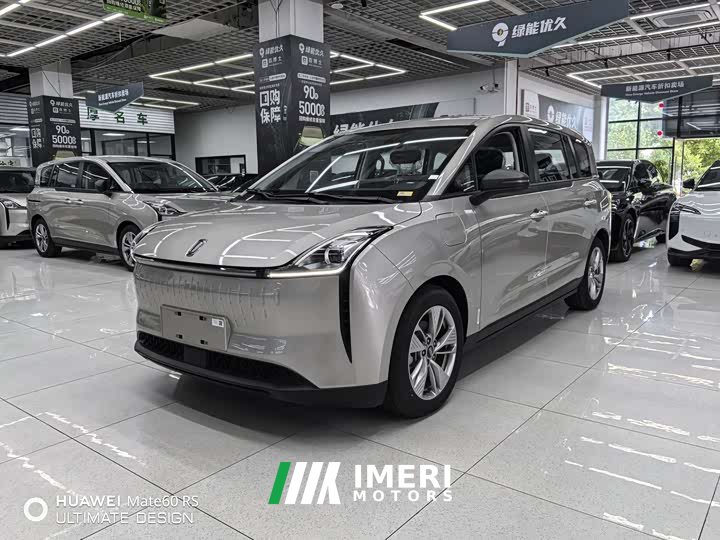 Bestune NAT PRO Edition 425km