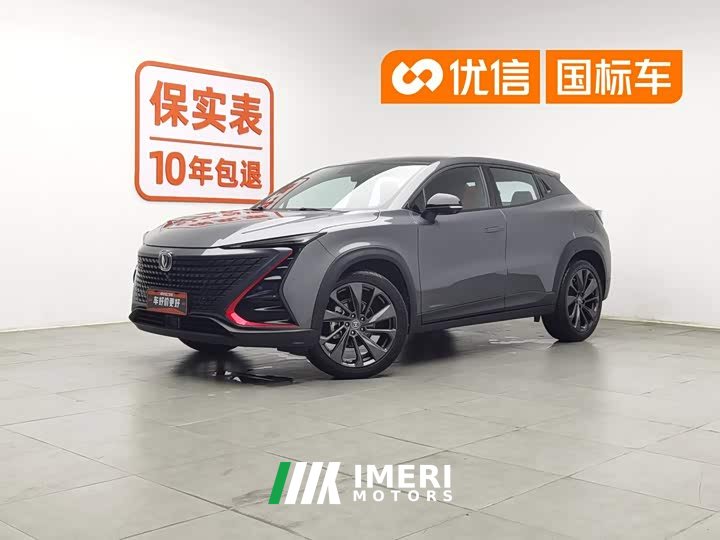 Changan UNI-T 2020 1.5T premium