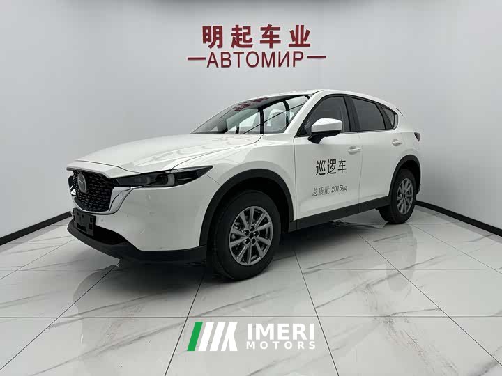 Mazda CX-5 2025 2.0L automatic two-wheel drive Zhishang Pro