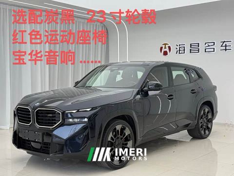 2024 BMW XM Base - car from China
