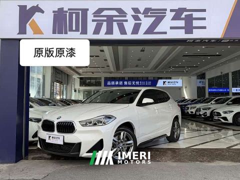 2022 BMW X2 sDrive25i M Sport Package