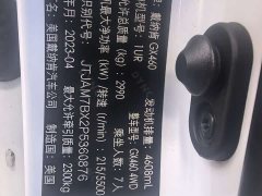 Lexus GX 2023 460 US Spec - ფოტო 9