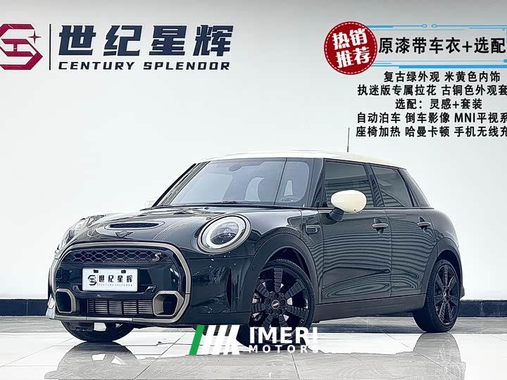 MINI 2.0T COOPER S Obsession Edition Five-Door