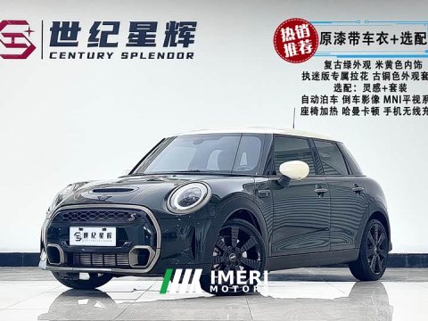 2023 MINI 2.0T COOPER S Edition - ავტომობილი ჩინეთიდან