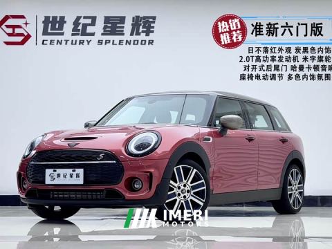 2022 BMW MINI Clubman Facelift 2.0T Cooper S - автомобиль из Китая