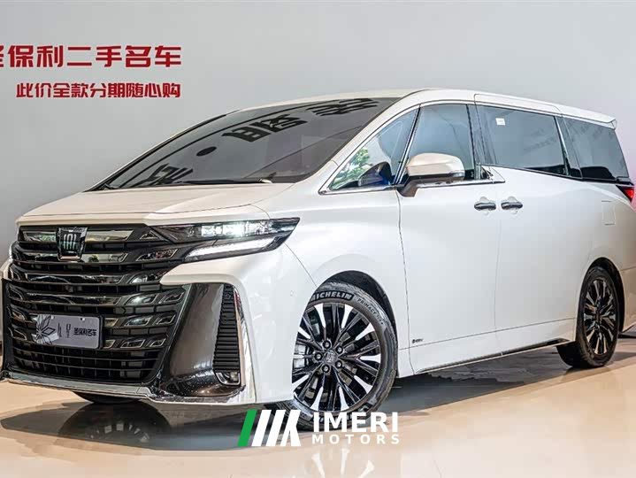 Vellfire 2024 Crown Hybrid 2.5L Supreme Executive Edition