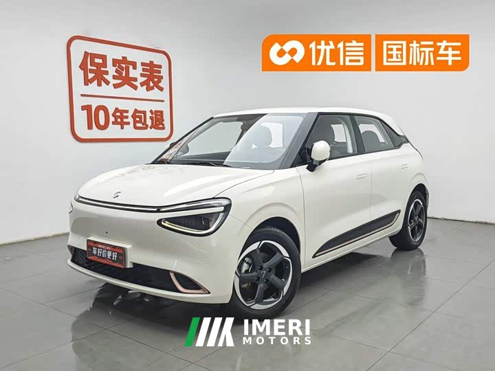 Lynk & Co Nano 01 2024 Renewed Version 430 Plus Smart