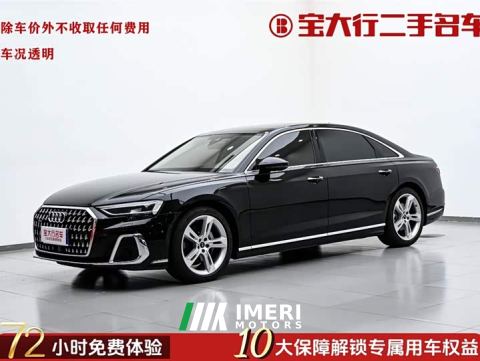 2023 Audi A8 A8L 50 TFSI quattro Premium Edition - ავტომობილი ჩინეთიდან