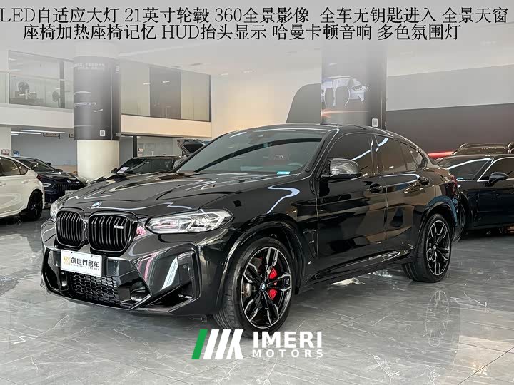 BMW X4 M X4 M Edition