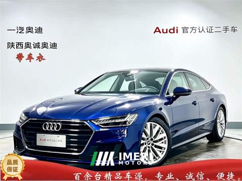 2021 Audi A7 45 TFSI Premium Edition - ავტომობილი ჩინეთიდან
