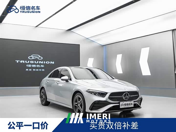Mercedes-Benz A-Class A 200 L Fashion