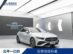 Mercedes-Benz A-Class A 200 L Fashion - ფოტო 1