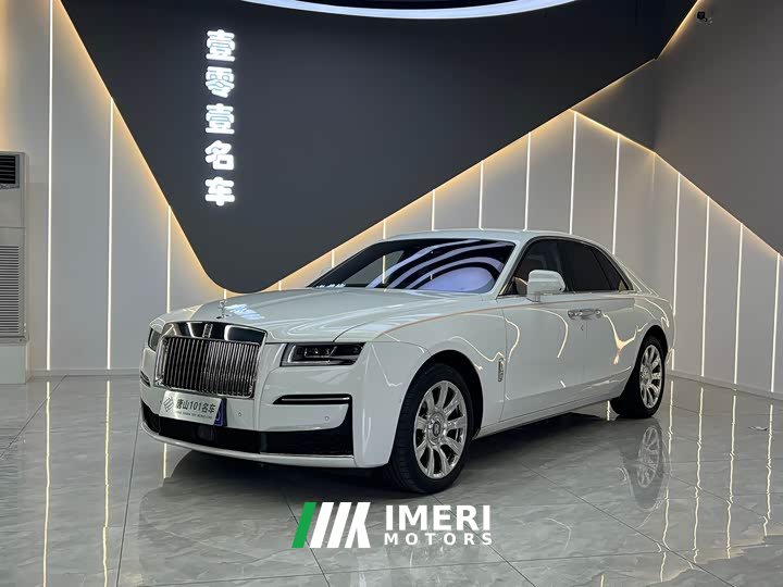 Geely Geometry 6.7T Standard Wheelbase