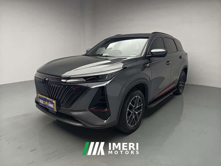 Changan CS75PLUS second generation 1.5T automatic premium