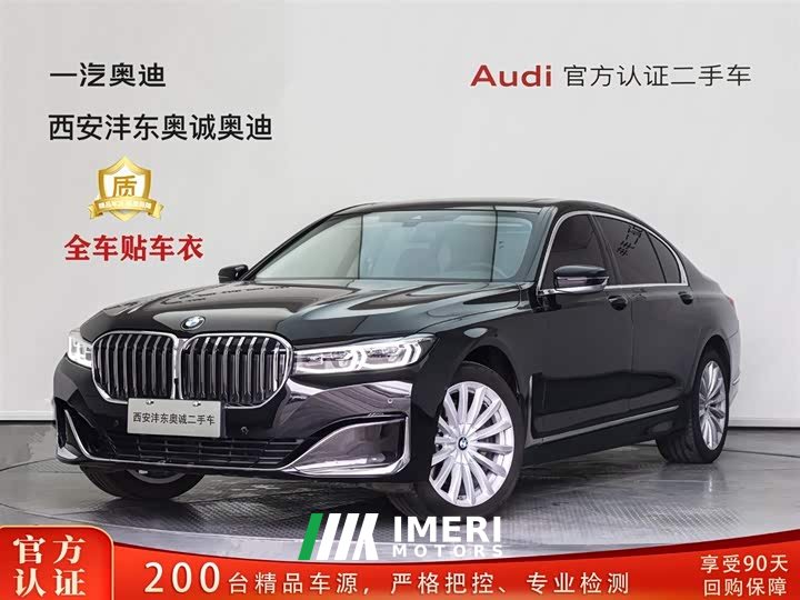 BMW 7 Series 2021 730Li Luxury Package