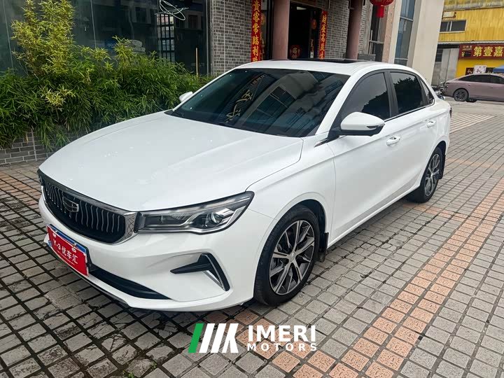 Geely Emgrand 2022 4th Generation 1.5L CVT Flagship Edition