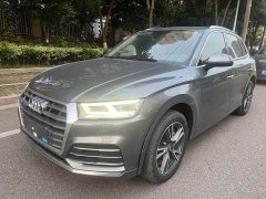 Audi Q5L 2020 facelift 40 TFSI enjoys fashionable style - ფოტო 1
