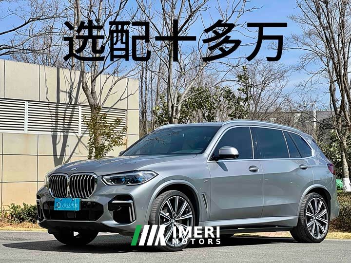 BMW X5 xDrive 30Li M Sport Luxury Package - автомобиль из Китая