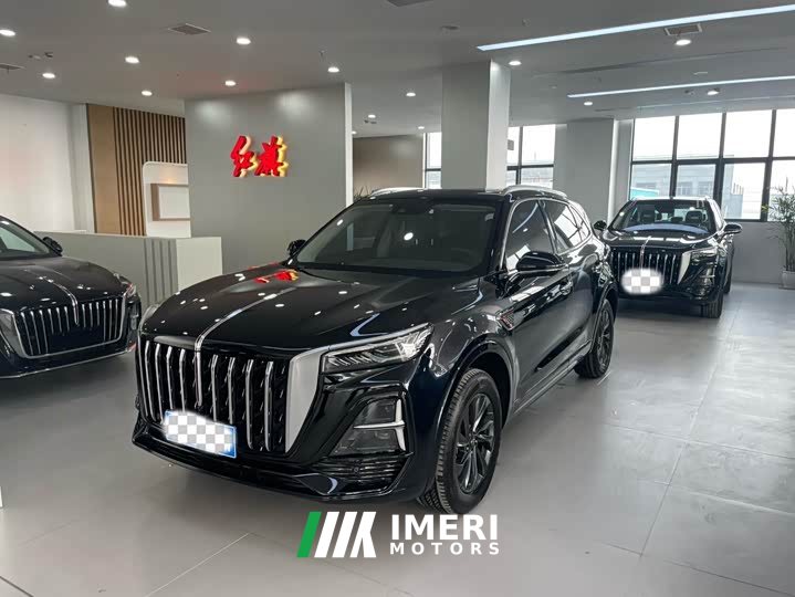 Hongqi HS5 2023 Qixiang Pro Edition