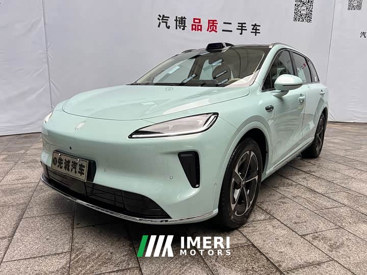 Hongqi Shangjie H5 2025 extended range Max