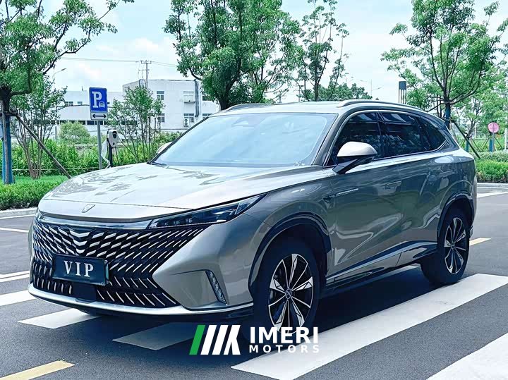 BMW Roewe RX5 New Energy eRX5 Super Hybrid Comfort Edition
